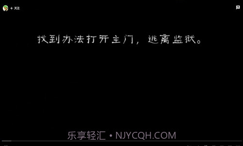 肉先生2越狱截图1 肉先生2越狱截图1