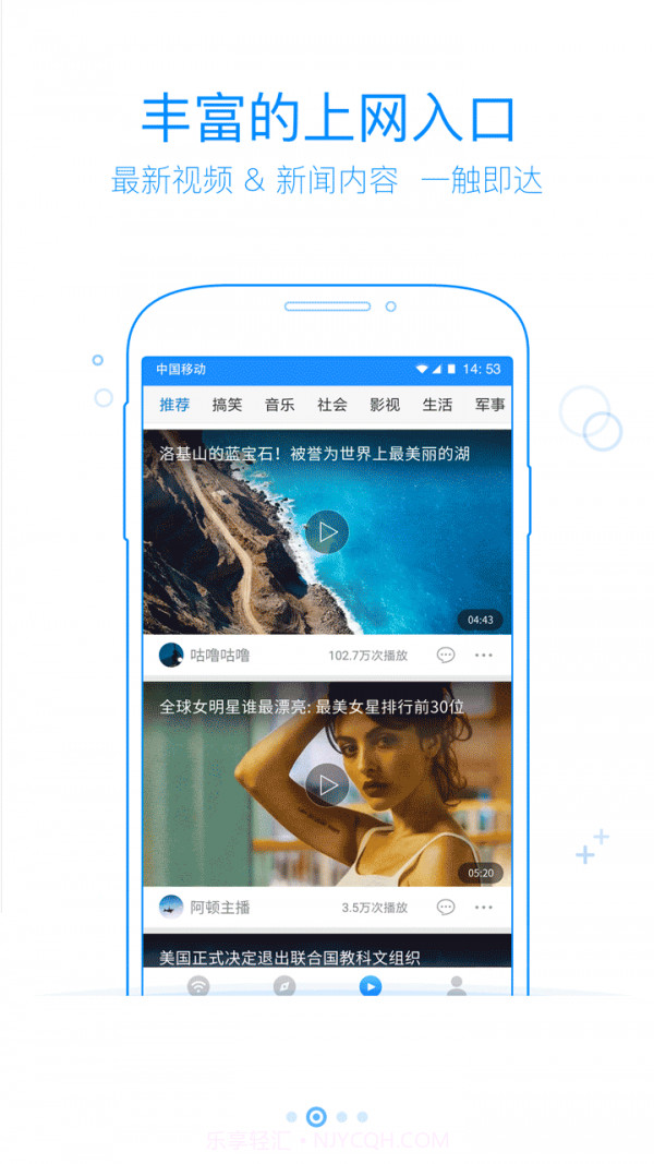 360免费WIFI ios版截图2 360免费WIFI ios版截图2
