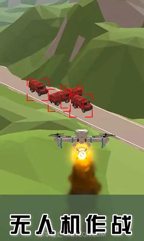 无人机卫士截图2