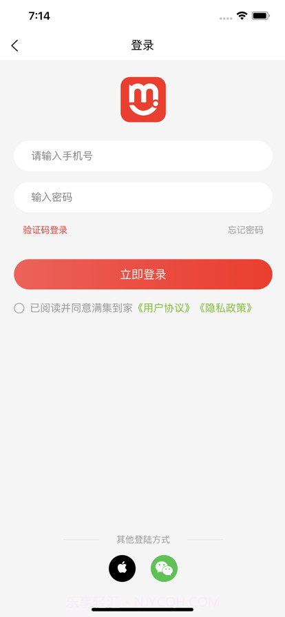满集到家截图1 满集到家截图1