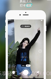 U82虚拟形象截图1 U82虚拟形象截图1