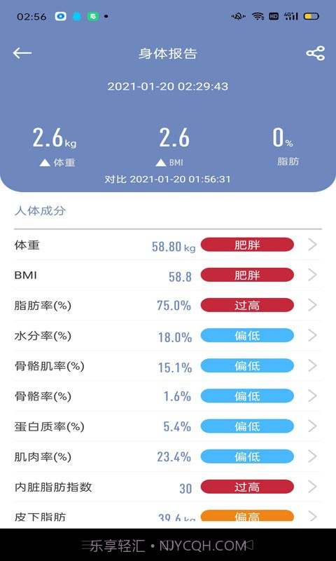 movinglife截图1 movinglife截图1