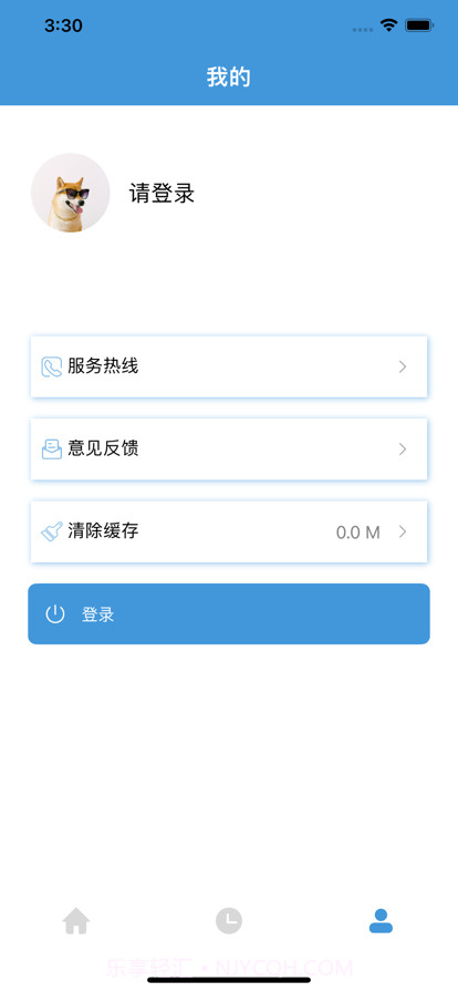 油宝每日油价截图2 油宝每日油价截图2