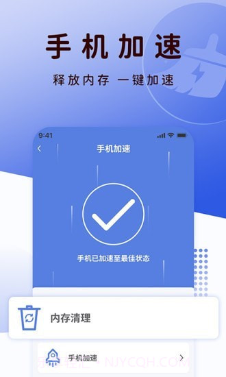 QC浏览器截图4 QC浏览器截图4