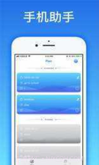 爱思助手全能版截图1 爱思助手全能版截图1