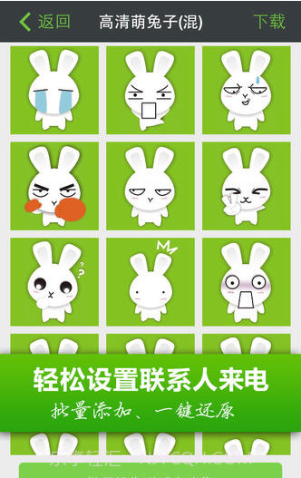 头像淘淘截图4 头像淘淘截图4