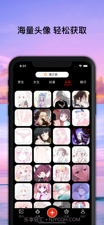 指尖壁纸截图12 指尖壁纸截图12