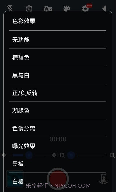静音摄像机截图1 静音摄像机截图1