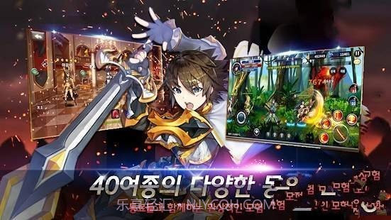 阿斯特拉传说截图1 阿斯特拉传说截图1