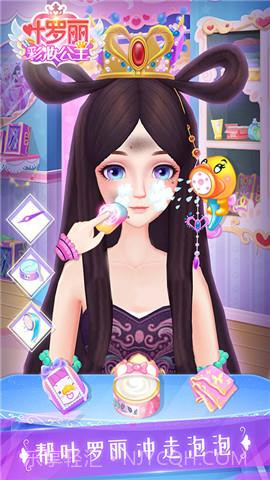 叶罗丽彩妆公主截图1 叶罗丽彩妆公主截图1