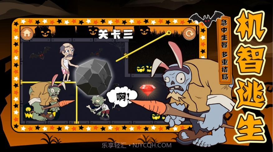 逃你大爷截图1 逃你大爷截图1