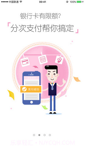 租房帮截图2 租房帮截图2