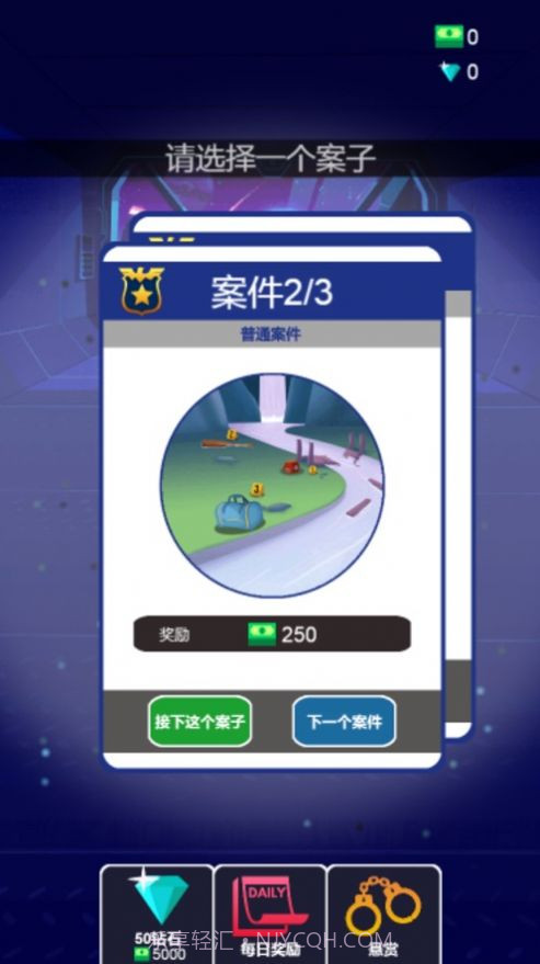 小偷模拟器警察模拟器截图2