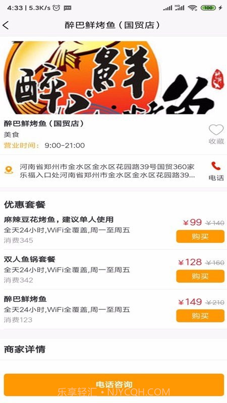 LOVE同城v1.0.3截图1