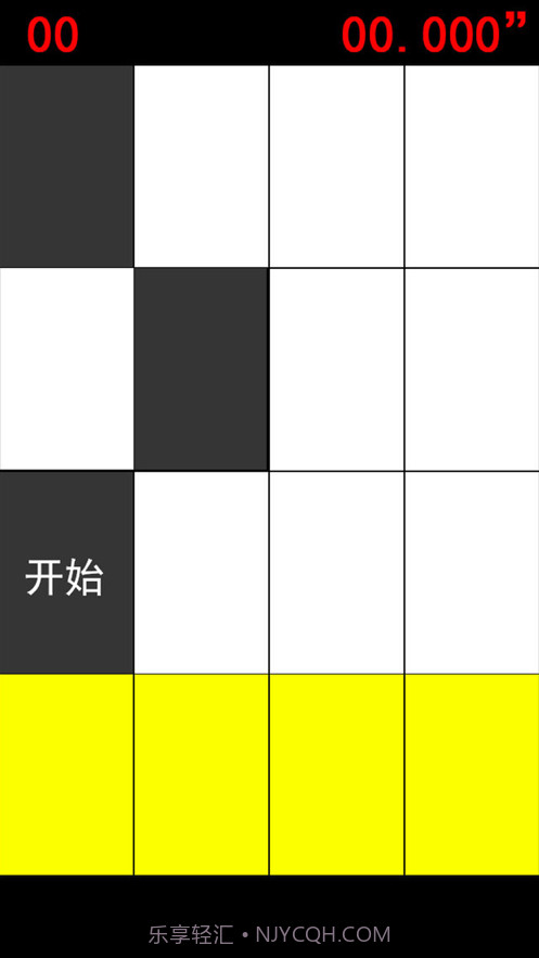 节奏大师2截图2 节奏大师2截图2