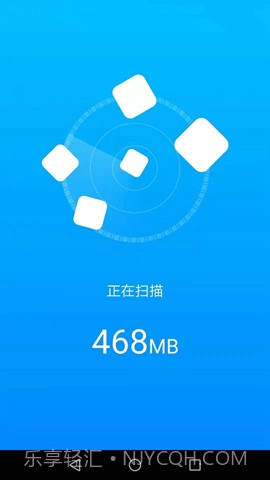 手机万能管家免费版截图1 手机万能管家免费版截图1