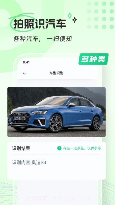 青山扫描截图3 青山扫描截图3