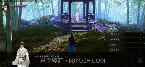 下一站江湖免费版截图1