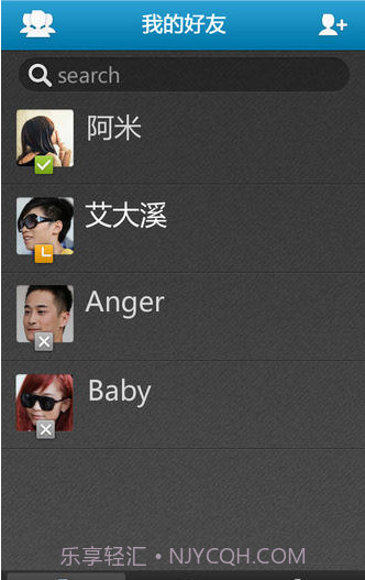 YYCall截图2 YYCall截图2