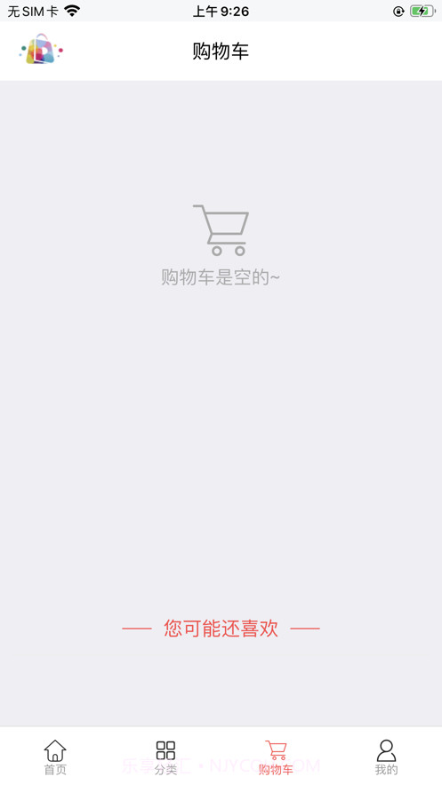 大连云购物截图4