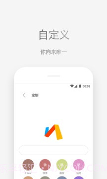 Via浏览器正版截图3