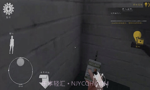 肉先生2越狱截图3 肉先生2越狱截图3