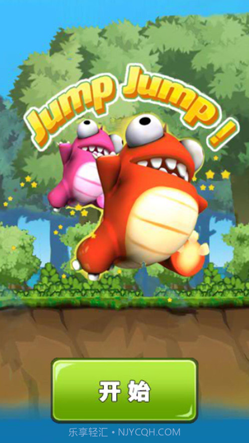 跳跳龙的大冒险截图1 跳跳龙的大冒险截图1