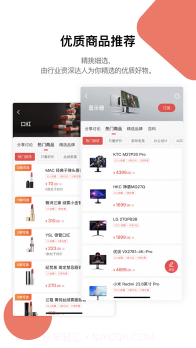 喵喵折截图1 喵喵折截图1