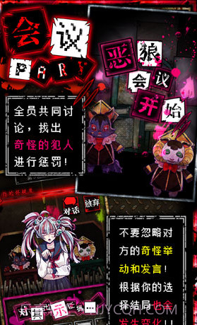 wasabi游戏中文版截图2 wasabi游戏中文版截图2