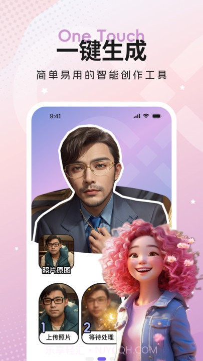 奇思妙影截图4 奇思妙影截图4