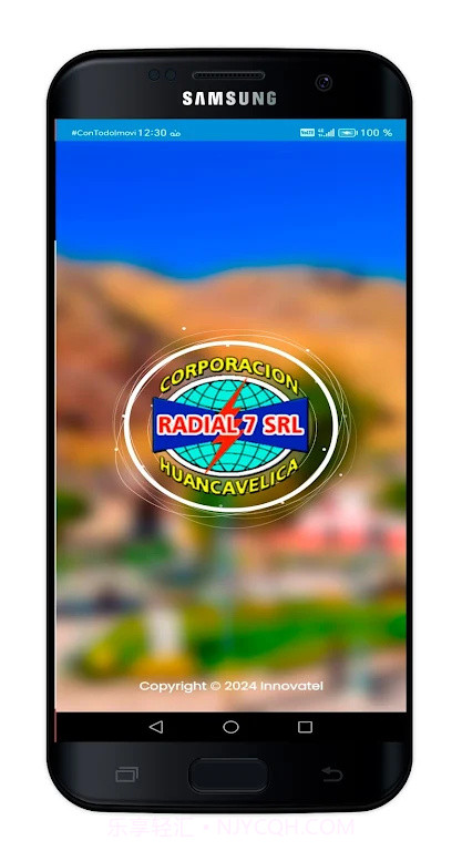 分公司管理截图1