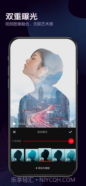 快剪辑(视频剪辑)截图5 快剪辑(视频剪辑)截图5