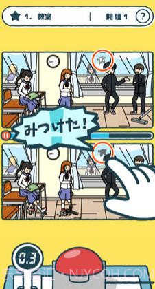 一样的动画测试截图2 一样的动画测试截图2