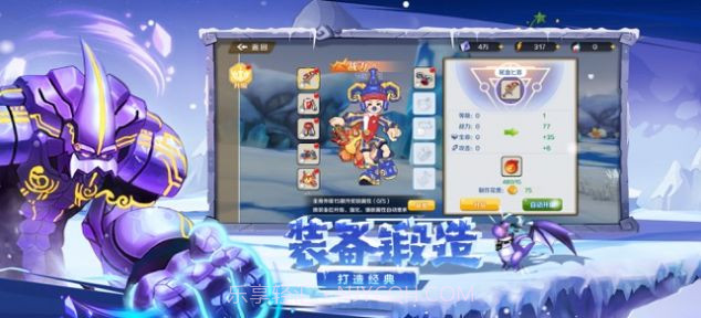 希尔特边境截图2