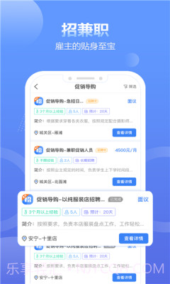 盛信最新版截图1