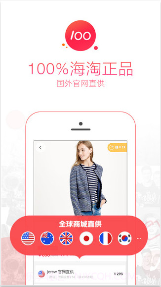 么么嗖截图1 么么嗖截图1