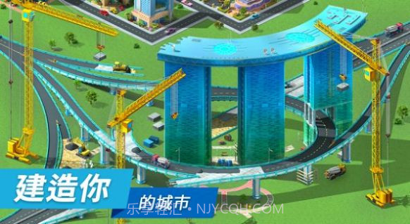 大都市megapolis截图3 大都市megapolis截图3