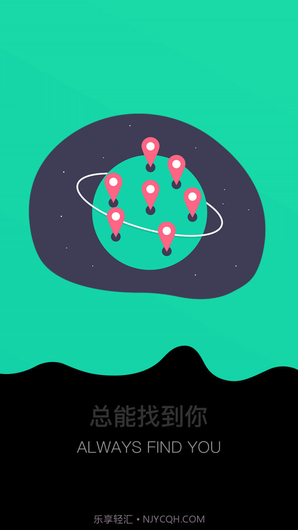 定位侠截图1 定位侠截图1