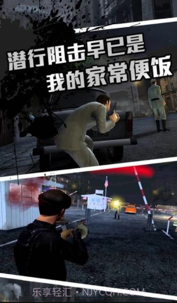 圣枪英雄传截图2 圣枪英雄传截图2