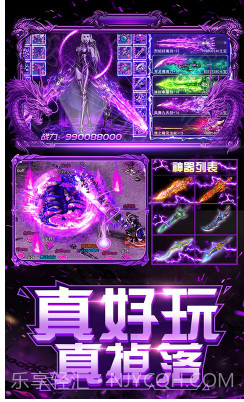 上古启示录GM商城版-上古启示录GM版 V1.2 手机截图5