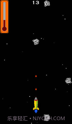 飞天火箭截图4 飞天火箭截图4