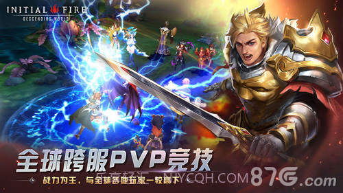 初火:降临无限钻石截图4 初火:降临无限钻石截图4