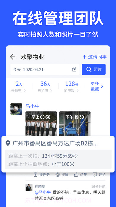 马克水印相机截图5