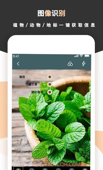 标准扫描王截图1 标准扫描王截图1