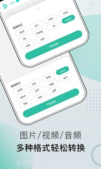 小熊文件工具箱截图3