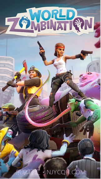 全世界僵尸大团结截图1 全世界僵尸大团结截图1