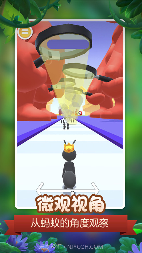 昆虫模拟器截图3 昆虫模拟器截图3