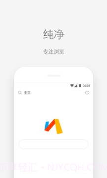 Via浏览器正版截图2
