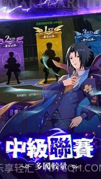 热血冒险3d强者之路截图3 热血冒险3d强者之路截图3