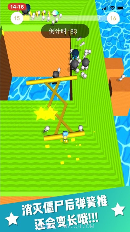 疯狂推一推截图3 疯狂推一推截图3